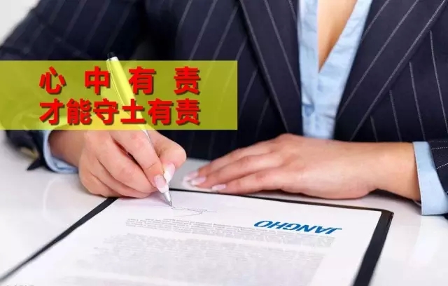 心中有責(zé)，才能守土有責(zé)